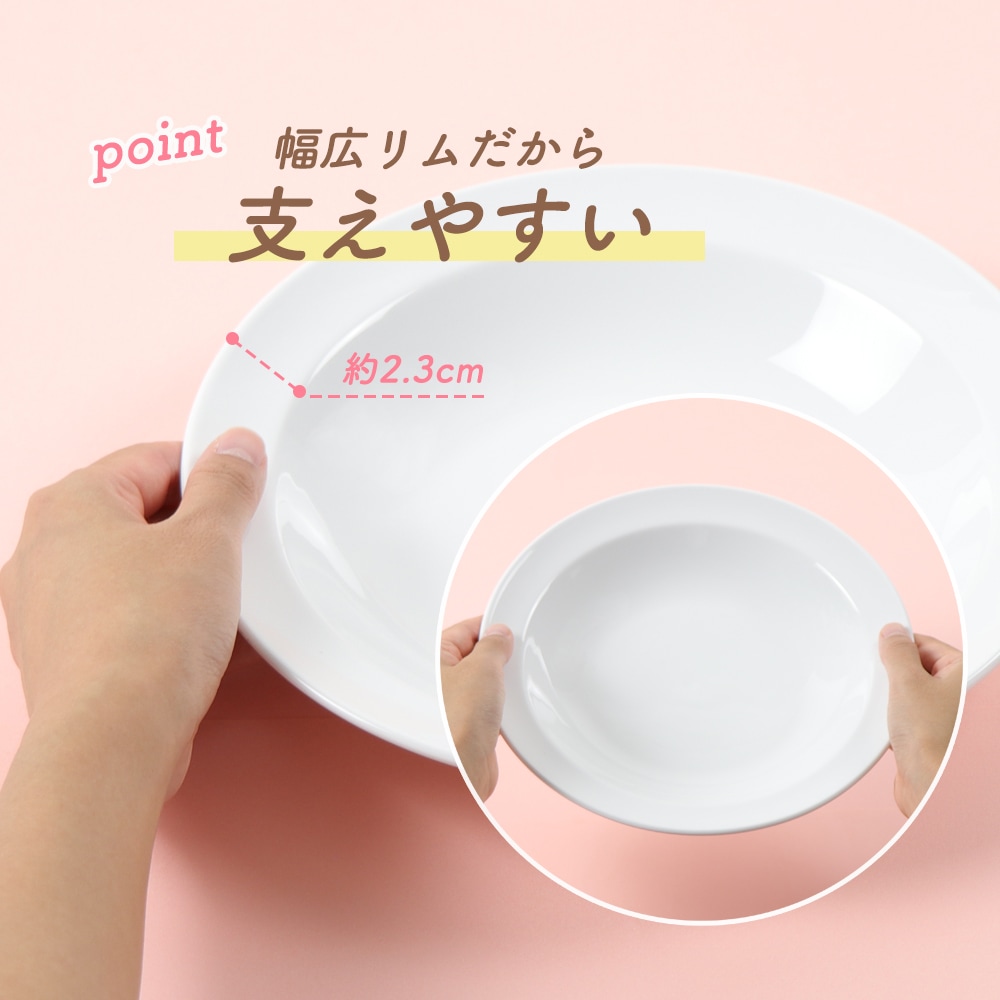 商品のポイント